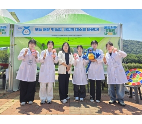 치위생과 울청스타 행사 
