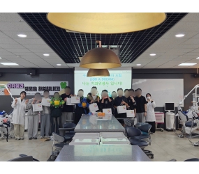 울산산업고등학교 보건의료 진로체험