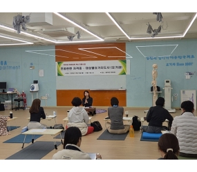 대상별요가지도사 자격증 취득 [임산부 및 여성요가의 이론과 실제]-이미진 원장님