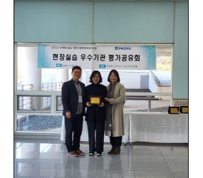 2025년 현장실습 우수기관 기념패 수여 안내 (하늘을여는요가- 전치융 원장님)