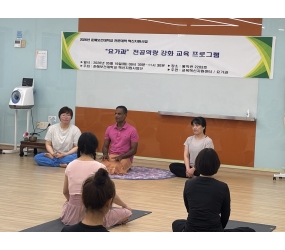 2026 전공역량 강화 교육프로그램