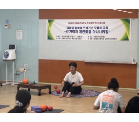 2026년 06월 19일 싱잉볼 및 사운드 배스 특강