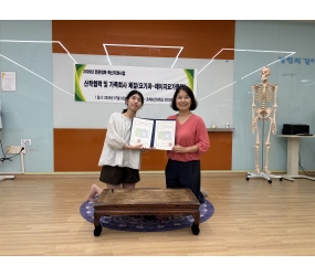 2026년 07월 03일 산학협력체결-레이지요가클럽