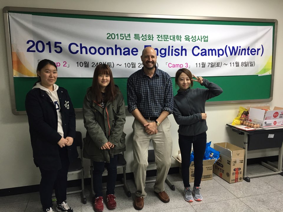 2015 춘해 영어 캠프의 1